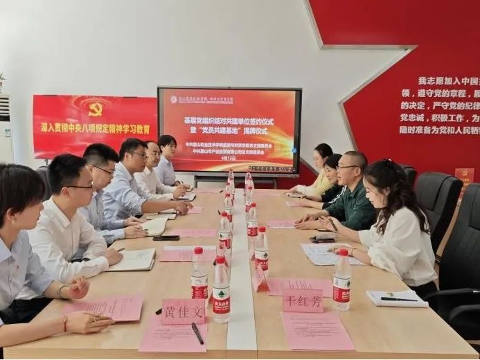 微信图片_20250416164321.jpg