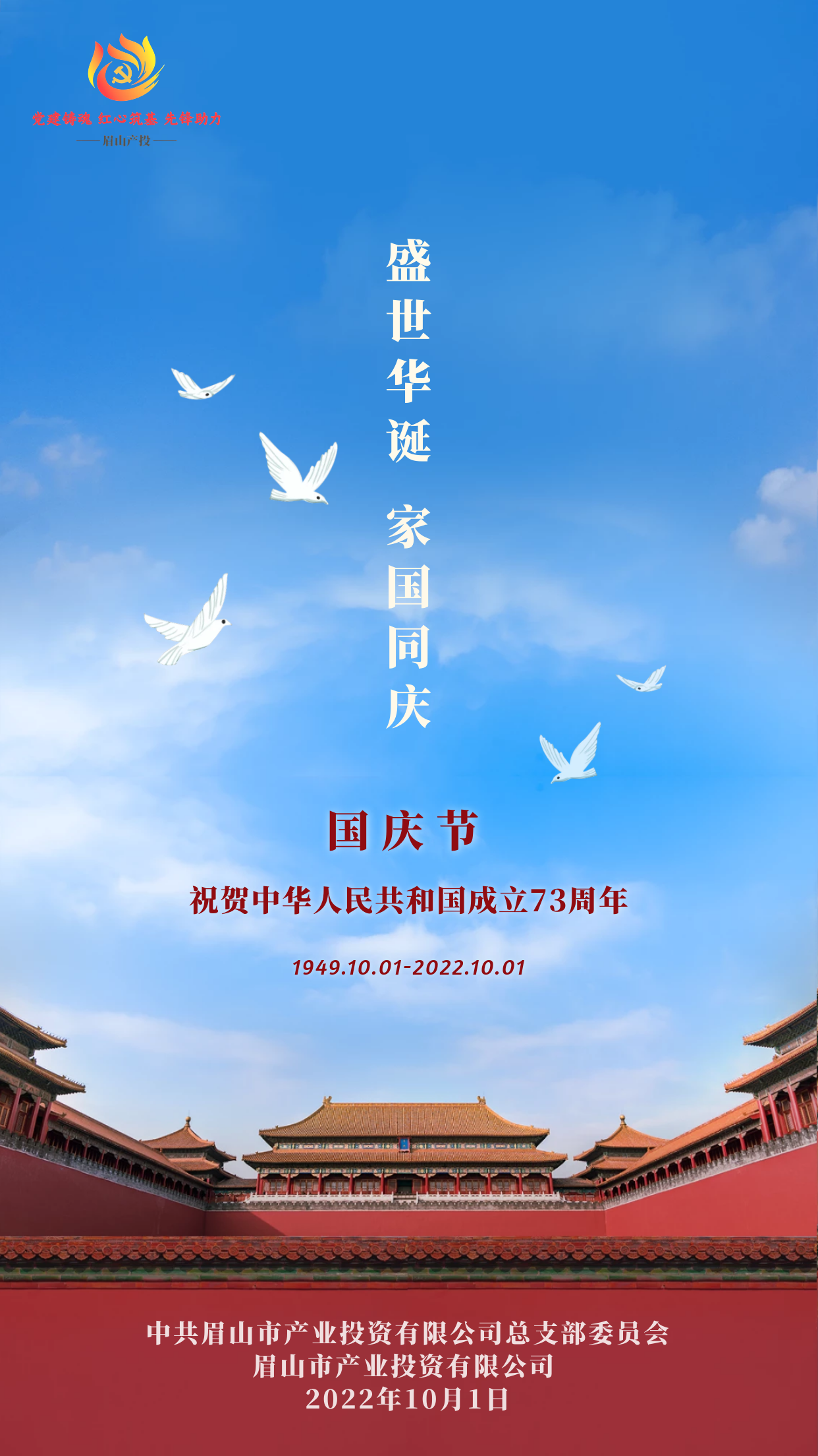 微信图片_20221020110243.png