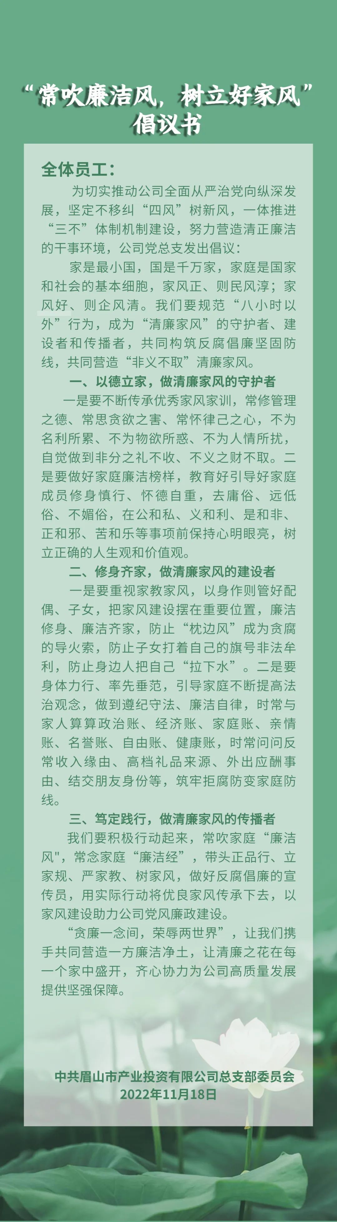 微信图片_20221121113414.jpg